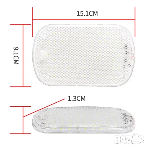 Интериорна LED лампа 10W 12V до 85V, снимка 2 - Аксесоари и консумативи - 55864535