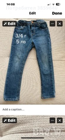 Детски дрешки