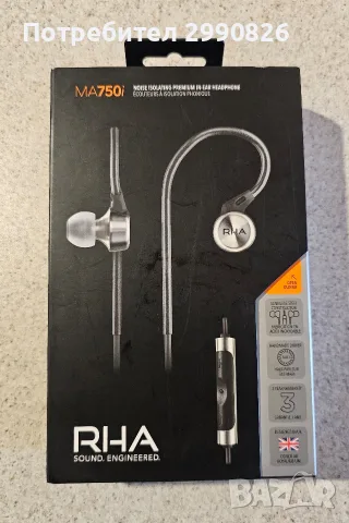 слушалки RHA MA750i