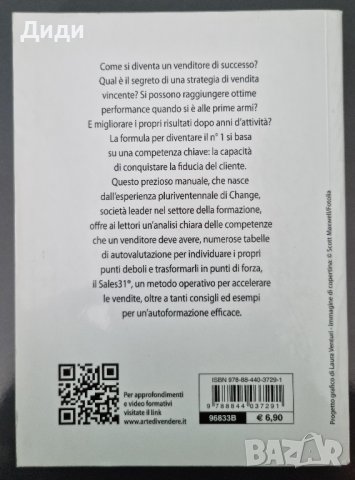 L'arte di vendere , снимка 2 - Чуждоезиково обучение, речници - 38249070