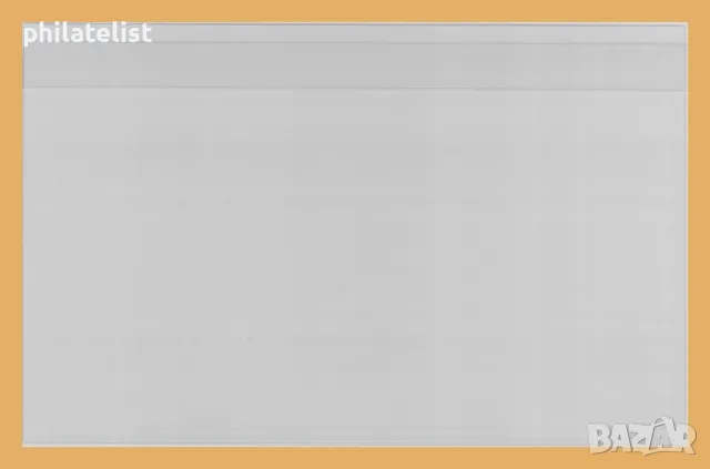 KOBRA - T93 - опаковки за банкноти с капак от твърдо PVC, снимка 2 - Нумизматика и бонистика - 47705401