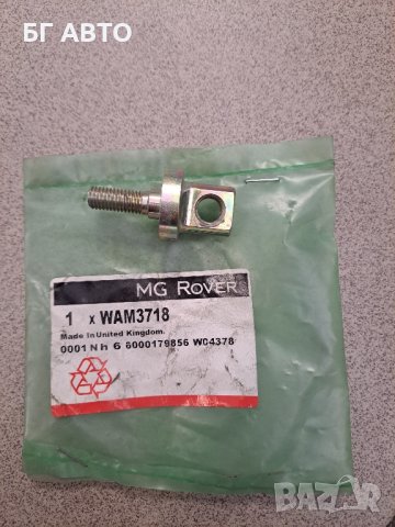 Rover 200 WAM3718 шпиндел