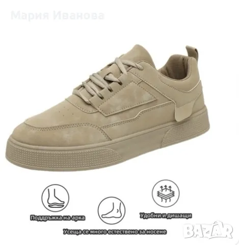 Удобни маратонки, снимка 2 - Маратонки - 49911401