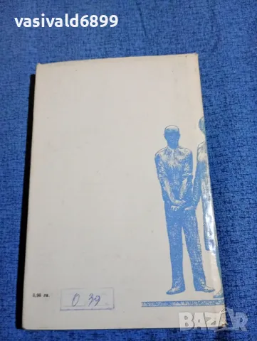 Гюнтер Кунет - Тайната библиотека , снимка 3 - Художествена литература - 47753287