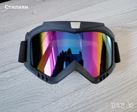 Очила за каска