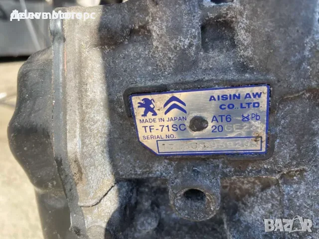 20GE23, TF-71SC Aisin автоматична скоростна кутия от Peugeot 308, 1.6 BlueHDI, automatic, снимка 5 - Части - 56234499