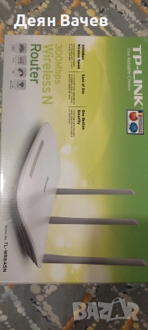 рутер за интернет , снимка 4 - Рутери - 53243702