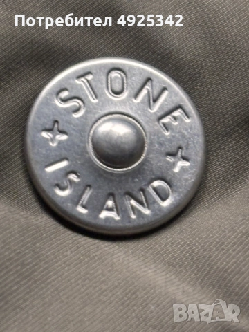 Stone Island Shadow project hollowcore polly light puffer/яке, снимка 4 - Якета - 55748172