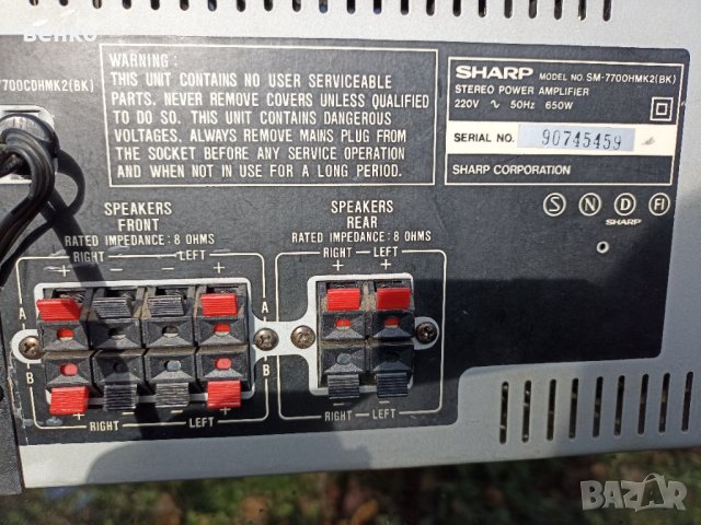 Крайно стъпало SHARP 7700 в идеално състояние 2×120w при 8ома товар, снимка 3 - Аудиосистеми - 39010348
