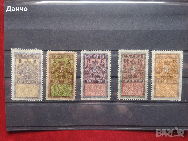 Гербови 1925 г. , снимка 2 - Филателия - 52790993