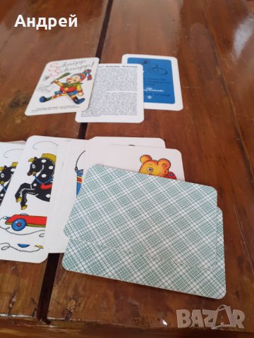 Стари карти Schnipp Schapp, снимка 4 - Други ценни предмети - 31565988