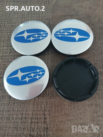 Капачки за джанти за Subaru Субару 52/55 55/60 декоративни тапи за джанти, снимка 7 - Аксесоари и консумативи - 50670180