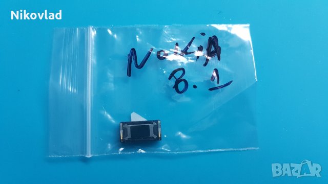 Слушалка за Nokia 8.1
