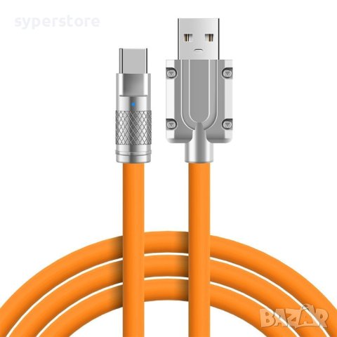 Кабел Type C - USB3.0 Type A M/M 1m 120W Digital One SP00894 as-ds339c Оранжев, OD6.0 Type C to USB3