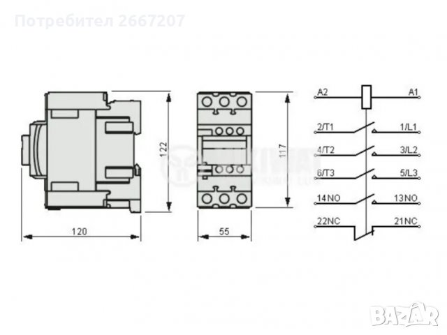 Контактор LCD1D40AM7 Schneider electrik, снимка 3 - Други машини и части - 39544414