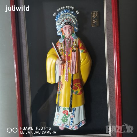 Картина 3Dефект 35/22см., снимка 3 - Картини - 44175852