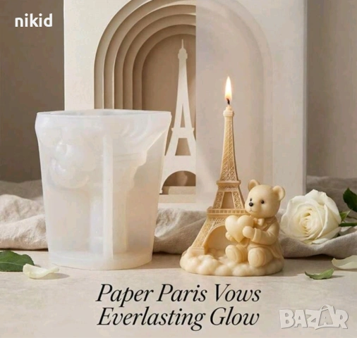 3d Мече със сърце до Айфелова кула силиконов молд форма фондан шоколад смола гипс свещ декор