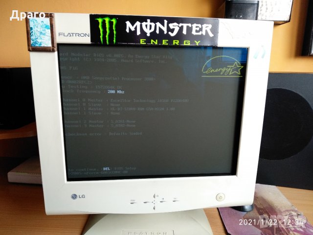 Monitor LG flatron