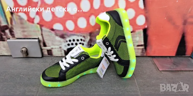 Английски светещи полукецове Geox