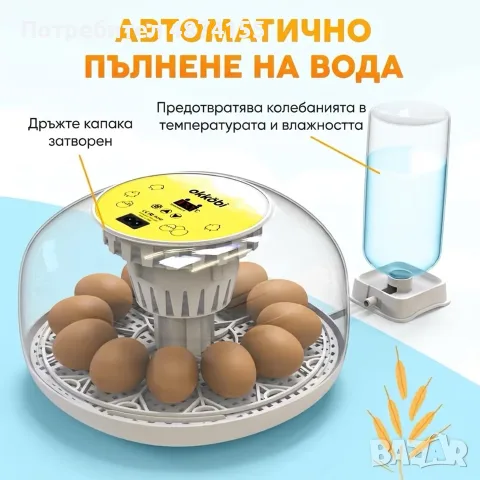 Автоматичен инкубатор за яйца с въртяща система и контрол на влажността, снимка 4 - Кокошки и пуйки - 55739721