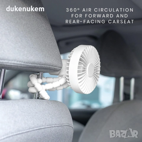 Акумулаторен вентилатор за количка – с клипс, 360° регулируем, водоустойчив, снимка 4 - Вентилатори - 53270299