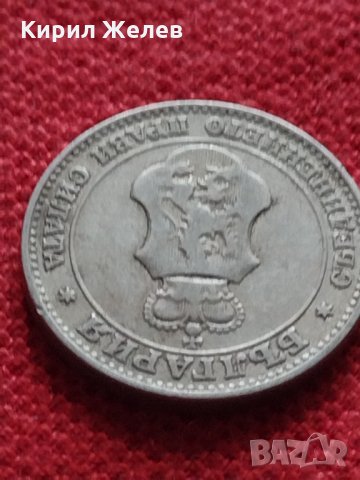 Монета 20 стотинки 1906г. Княжество България за колекция декорация - 27344, снимка 9 - Нумизматика и бонистика - 35266011
