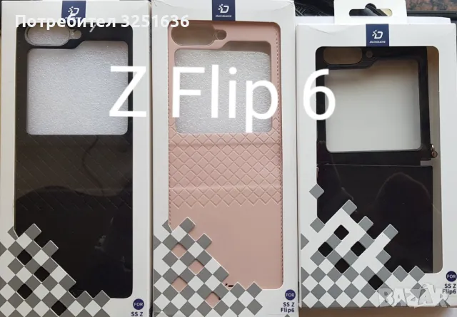 Калъф Dux Ducis - Fitt за Samsung Galaxy Z Flip 6 / Z Fold6 , снимка 5 - Калъфи, кейсове - 47201770