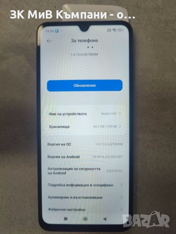 Redmi 14c 128gb , снимка 2 - Xiaomi - 52558824