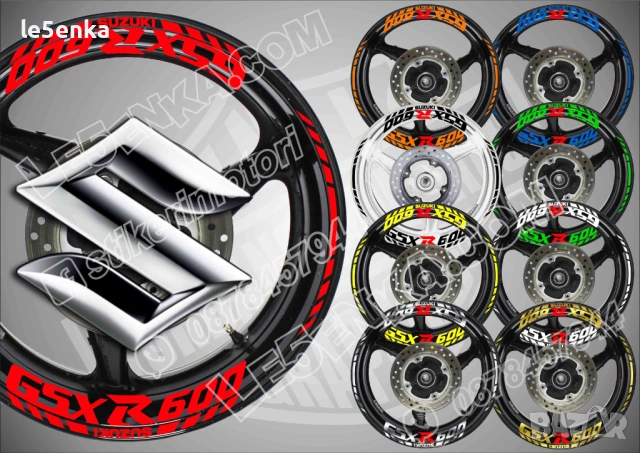 Suzuki GSX-R 600 кантове и надписи за джанти