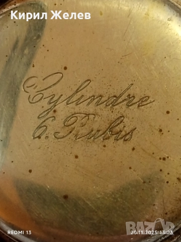 Сребърен джобен часовник рядък с много печати By lindre за КОЛЕКЦИЯ 52273, снимка 7 - Антикварни и старинни предмети - 52478710