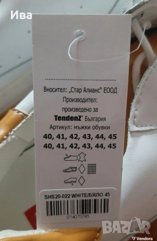 Нови мъжки обувки от естествена кожа, снимка 4 - Ежедневни обувки - 53978099