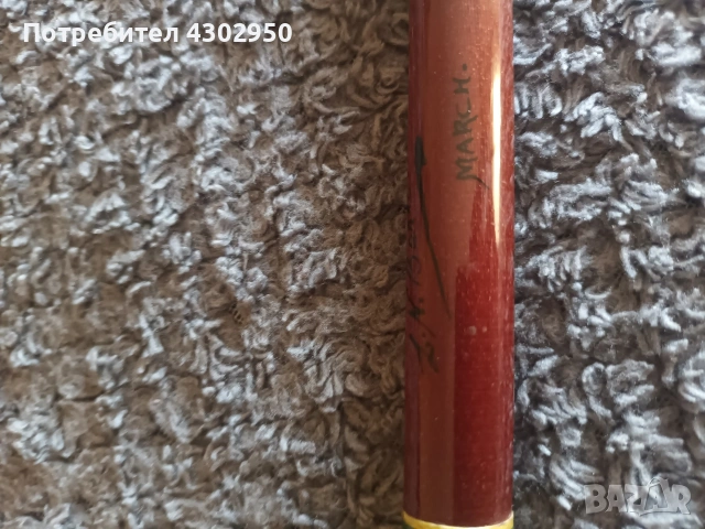 Мухарка Hardy , снимка 14 - Въдици - 54065212