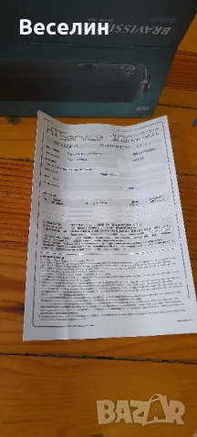 Уред за вакумиране  Bravissimo BVP90 Намаление , снимка 8 - Други стоки за дома - 49529007