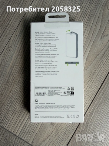 Оригинален калъф Apple за iPhone 17 Pro Silicone Case with MagSafe, снимка 2 - Apple iPhone - 54081187