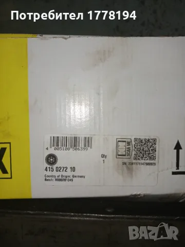 Пълен комплект съединител+маховик за HONDA дизел(N22A1 ,N22A2).