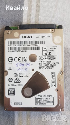 ХАРД ДИСК ЗА ЛАПТОП 500GB, снимка 2 - Части за лаптопи - 35450734