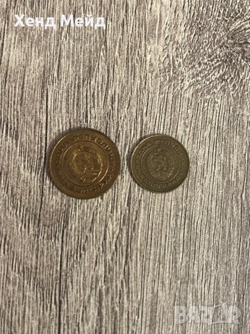 Български редки монети от 1988г, снимка 2 - Нумизматика и бонистика - 40672148