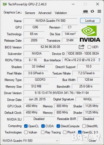 Видео карта NVidia Quadro FX 580 512MB GDDR3 128bit PCI-E, снимка 9 - Видеокарти - 36859047