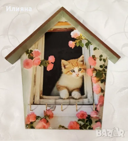 Къщички за ключове, снимка 8 - Декорация за дома - 56058361