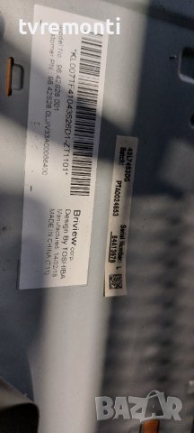 ЗАХРАНВАНЕ  - V71A00029501/PSLF226A01  for Toshiba 42L7453D, снимка 4 - Части и Платки - 38492520