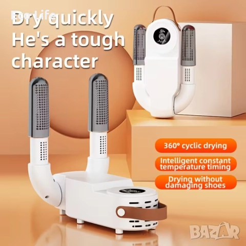 Електрически сушилник и стерилизатор за обувки с UV светлина, снимка 9 - Сешоари - 52413853