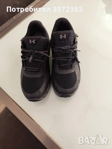 Мъжки маратонки 