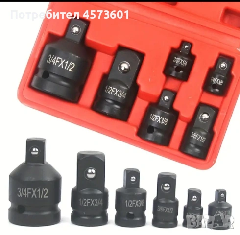 Преходници ударни комплект, 6 части, снимка 3 - Други инструменти - 54090717