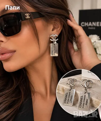 Дамски обеци Chanel