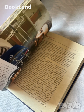 Горда България| луксозно книжно издание за великите българи , снимка 4 - История, политика и общество - 55926474