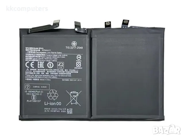 Батерия BP4G за Xiaomi 13 / 4500mAh (Premium) Баркод : 350989