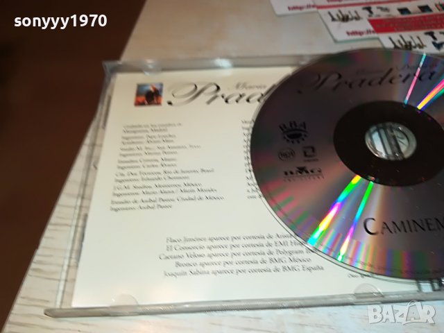 pradera cd 0711221837, снимка 18 - CD дискове - 38593236