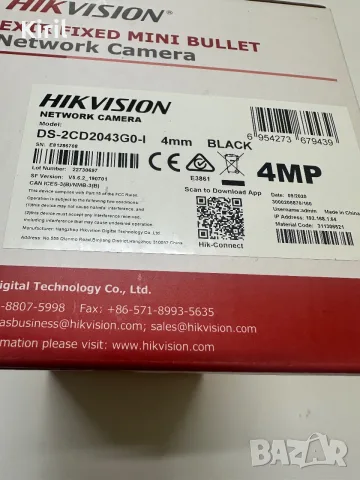 Видеокамера HIKVISION DS-2CD2043G0-I, снимка 2 - IP камери - 56140804