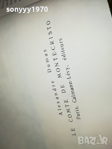 ГРАФ МОНТЕ КРИСТО-АЛЕКСАНДЪР ДЮМА 1201231334, снимка 18 - Други - 39279979