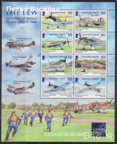 Чисти марки в малък лист Авиация Самолети 2010  Остров Възнесение 